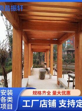 古建防腐实木文化树脂瓦长廊户外庭院凉亭室外仿古凉亭花园廊架