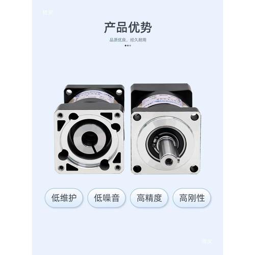 行星减速伺服减速箱步进电机直小角齿轮器86斜齿PF60度型90直角