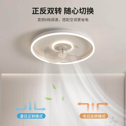 室卧吸新顶灯241025款风扇灯灯主卧餐厅灯现代简约儿童房间灯
