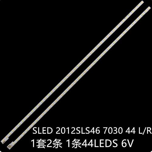 适KDL-46HX755 Kdl-46ex655灯条SLED 2012SLS46 7030 44 L REV1.1
