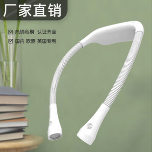 Led照明户外便携跑步两用学习灯软管灯充电挂脖灯厂家直销护眼