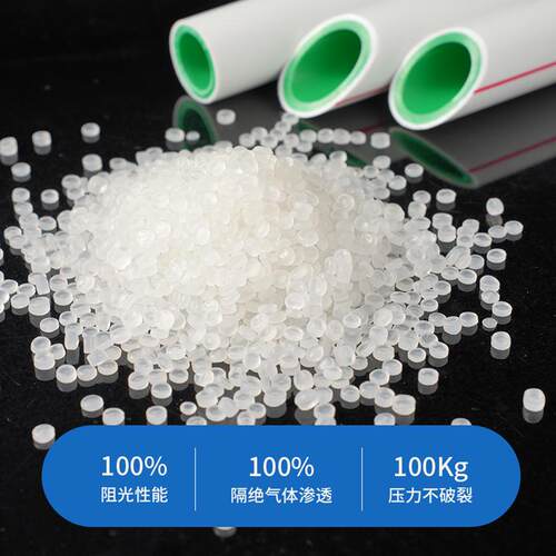 ppr水0管管6分1寸ppr管冷热工程给水2p 2532热熔prRKA自来水管