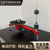 EP4070电动绕膜打缠包机半自JIC动膜拉伸缠绕机包装 机仓库打打包