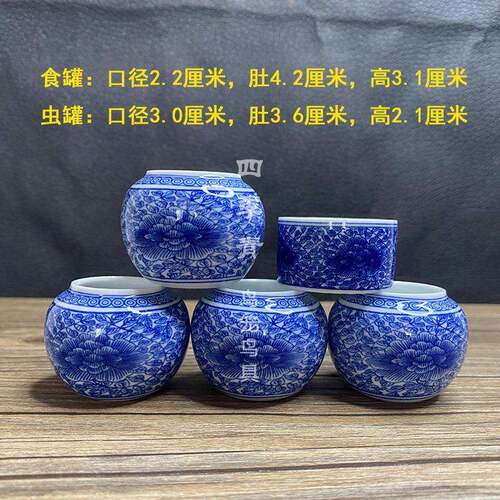 精品青花瓷千叶牡丹小鸟鸟食罐绣眼玉鸟鸟食杯鸟碗鸟缸五件套