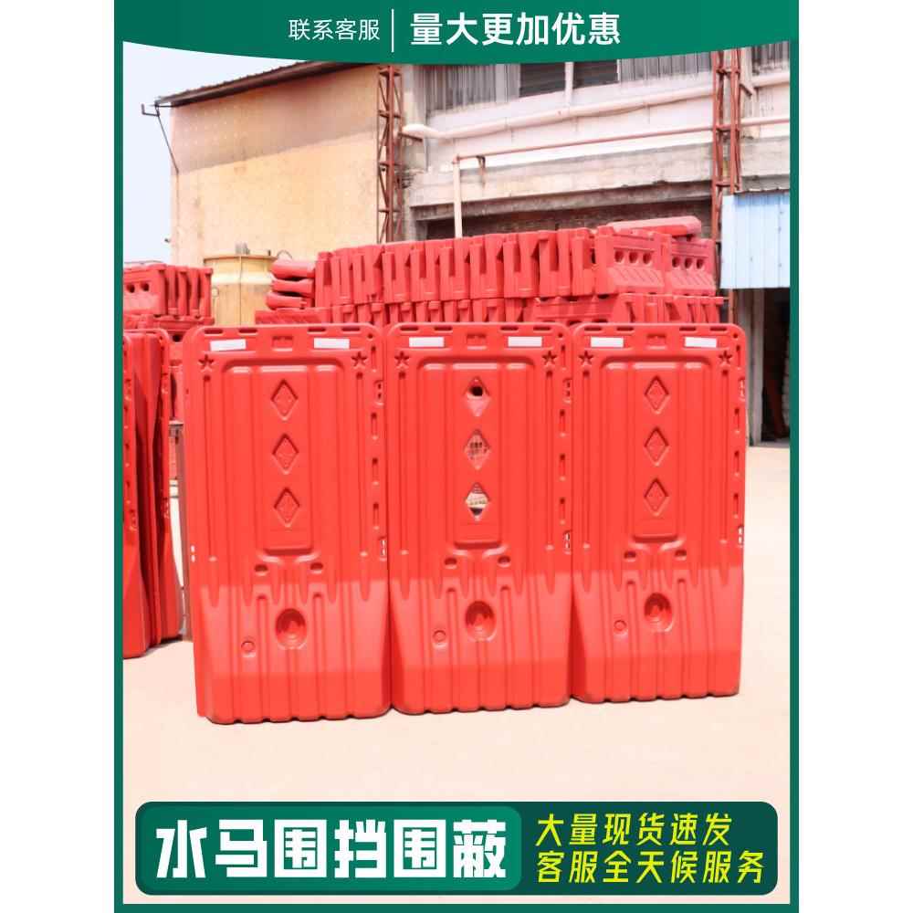 全新料市政道路施工注水1.5米1.8米水马围挡塑料隔离围栏防撞路障