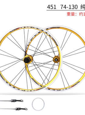 轮刹车刹折叠 20v轮组轮毂小轮451lp车406碟  litepro拆 快寸