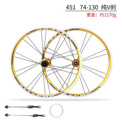 轮刹车刹折叠 20v轮组轮毂小轮451lp车406碟  litepro拆 快寸