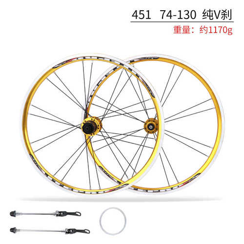 轮刹车刹折叠 20v轮组轮毂小轮451lp车406碟  litepro拆 快寸
