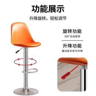 吧台椅子升降高脚凳子轻奢高级感酒吧椅收银台靠背椅商用转椅吧凳