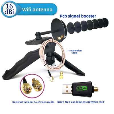 16Dbi 2.4Ghz Wifi定向天线笔记本台式电脑USB无线网卡信号增强器