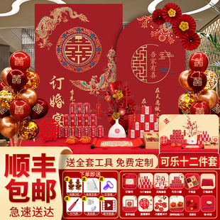 饰品场景背景墙kt板定制2023简约高级感气球摆件全套 订婚宴布置装