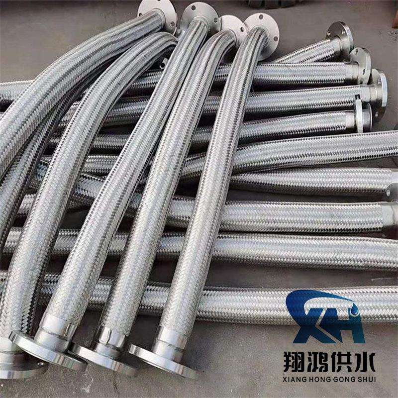 304不锈钢法兰波纹管金属软管钢丝编织耐高温高压蒸汽防爆