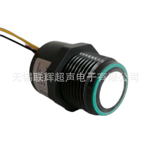 3米低功耗超声波传感器即插即用物位计