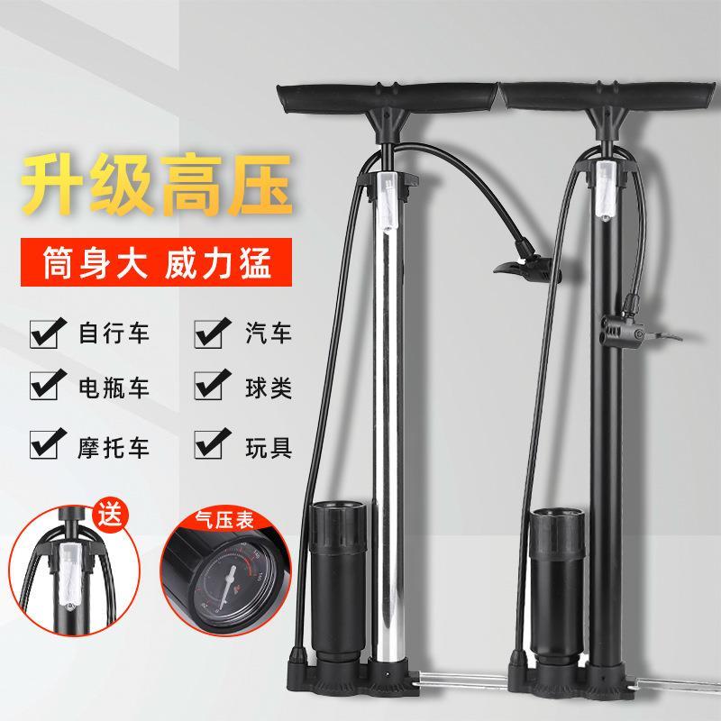 适用捷安特escape1自行车打气筒家用通用alight2/tcradv3配件大全