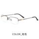 1200 250有 纯钛防蓝光辐射平光近视镜男半框变眼色75100 高档