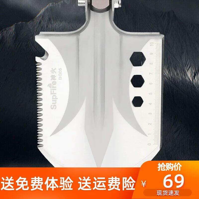 神火工兵铲版原品多功能户外特种兵铁锹工铲车载兵工锰钢铲子