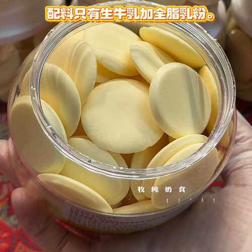 新疆包邮内蒙鲜烤烘烤奶酥Oo奶配料生牛乳全脂乳粉儿童节酪点点溶