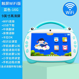 小布叮早教机触屏wifi点读机，视频故事机宝宝学习机儿童益智玩具六