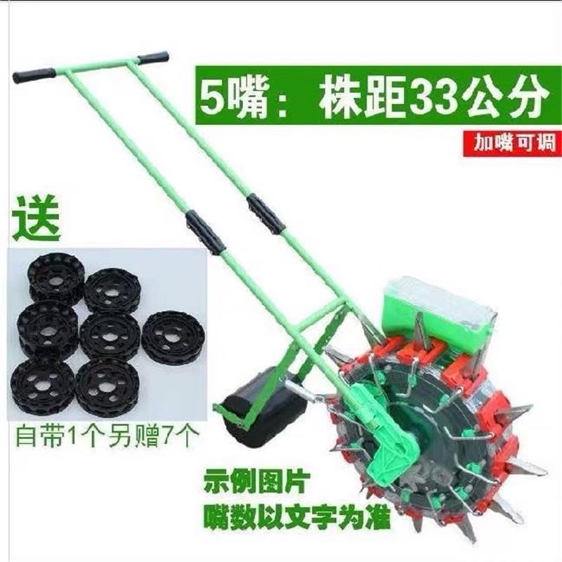 蔬菜园艺设备蔬菜播种机手动手推式玉米水稻花生播种器播种机种植