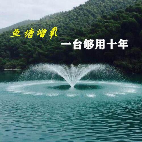 鱼塘增氧机大型大功率制氧养殖专用鱼池增氧机打氧机养鱼氧气泵