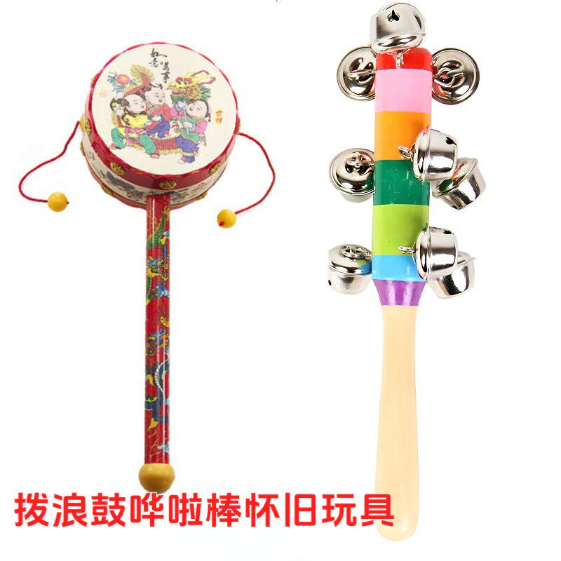 拨浪鼓和哗啦棒玩具怀旧玩具婴儿哗啦棒早教玩具手摇铃宝宝yf