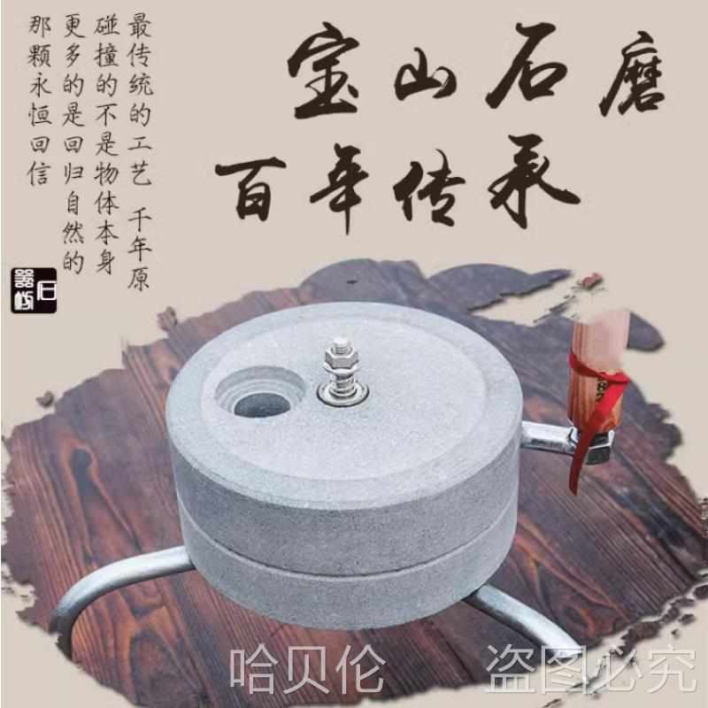 豆浆机手动石磨新型电动小石电动浆商用轻便青石机磨盘款磨手推磨