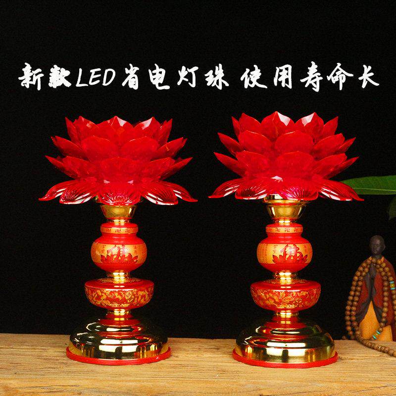 莲花灯合金电蜡烛台LED心经球佛供灯电子供佛灯长明灯供佛供财神