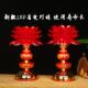 莲花灯合金电蜡烛台LED心经球佛供灯电子供佛灯长明灯供佛供财神