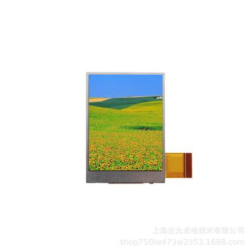 2.4寸 分辨率 240*320 半透 SPI/MCU/CPU 接口高清高亮显示屏LCD
