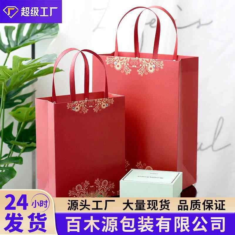 小清新中国风手提礼品袋生日礼盒包装袋伴手礼物纸袋回礼袋子高档