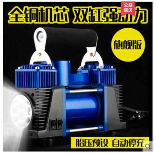 家用220v充气泵家用交流电打气泵小型便携式充篮球轮胎气柱袋泳圈