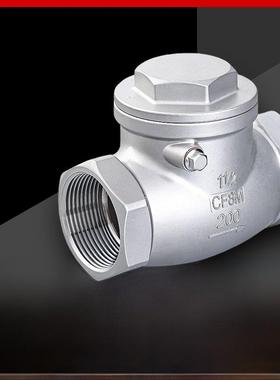 304不锈钢旋转止回阀H14W水管水平摆动线扣单向阀4点6点Dn15