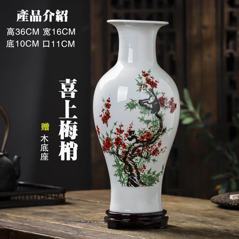 正品景德镇陶瓷仿花古大花中瓶干插花酒瓶新式客厅电视柜柜装饰品