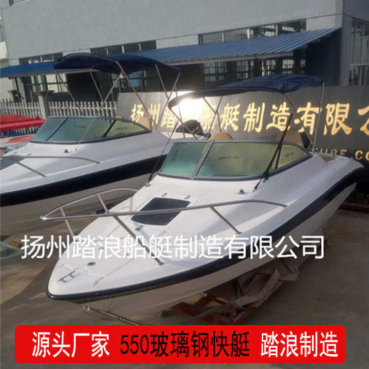 艇高速快艇艇豪华商务游艇玻璃钢观光  巡逻艇钓鱼 艇 快艇
