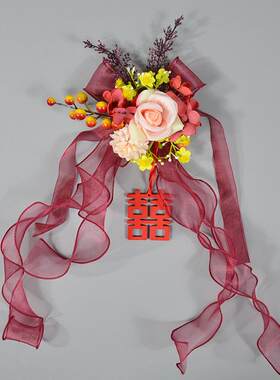 婚庆用品婚房窗帘绑带楼梯扶手栏杆门把手装饰乔迁温居门窗布置