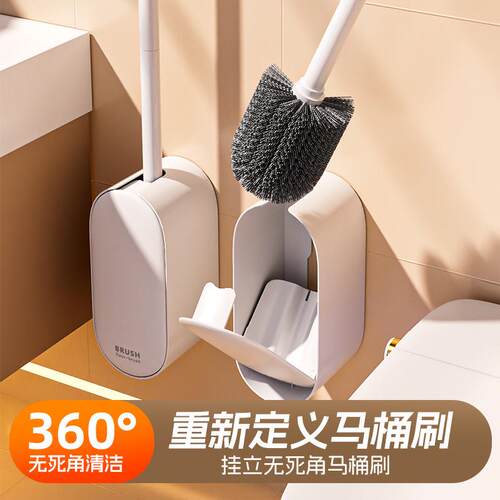Wall-mounted flexible long-handle toilet brush for home use,