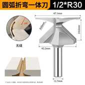 7mm1一体机. 刀2xr30mm12mm12雕刻折弯2铣刀 r50mmr10r18mm圆弧