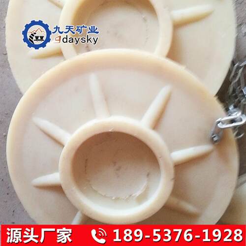 煤矿单体液压支柱用尼龙柱鞋销售单体液压支柱00尼龙柱鞋