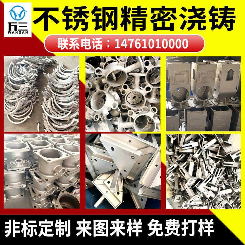 硅 机械零件铸造件碳钢精密 304铸钢厂家铸铁铸造 溶胶非标不锈钢,五金/工具,CNC加工件/铣床加工件,淘宝优惠券,粉丝福利购,淘宝优惠卷