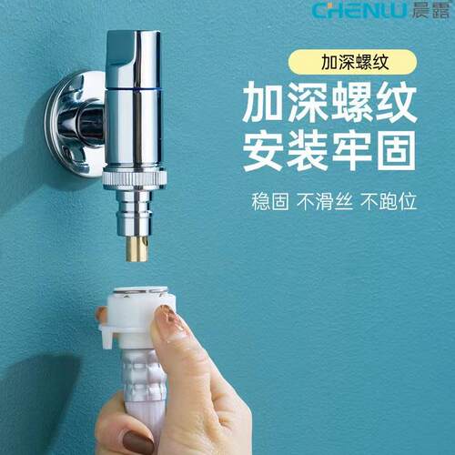 晨露全铜洗衣机水龙头6分大咀巴出水自动防脱落4分快开迷你型龙头