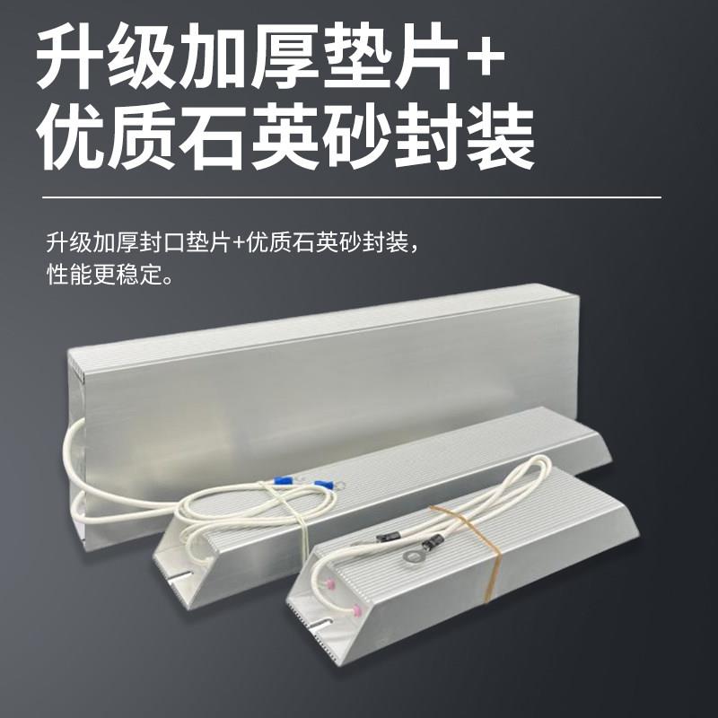 变频器铝壳煞车制动电阻伺服马达放电回生再生泄放100W200W300W