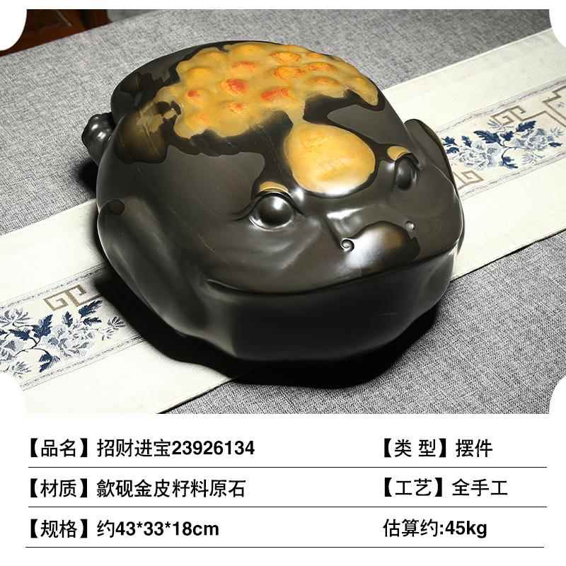 高档砚台茶盘家用2025新款歙砚玉带金晕籽料头办夫公室茶盘茶具茶图片