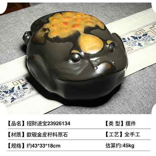 高档砚台茶盘家用2025新款歙砚玉带金晕籽料头办夫公室茶盘茶具茶