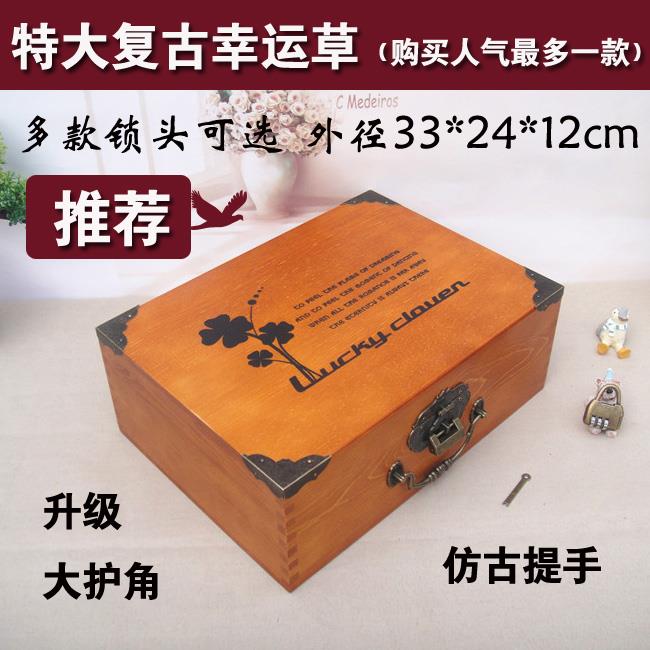 高档大号彷木古收纳盒木长盒子形制正方形覆古方整理文件桌面收纳图片