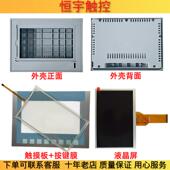 6AV2123 0AX0触控板 2GB03 6AV2 KTP700 2GA03 0AX0 123 按键膜