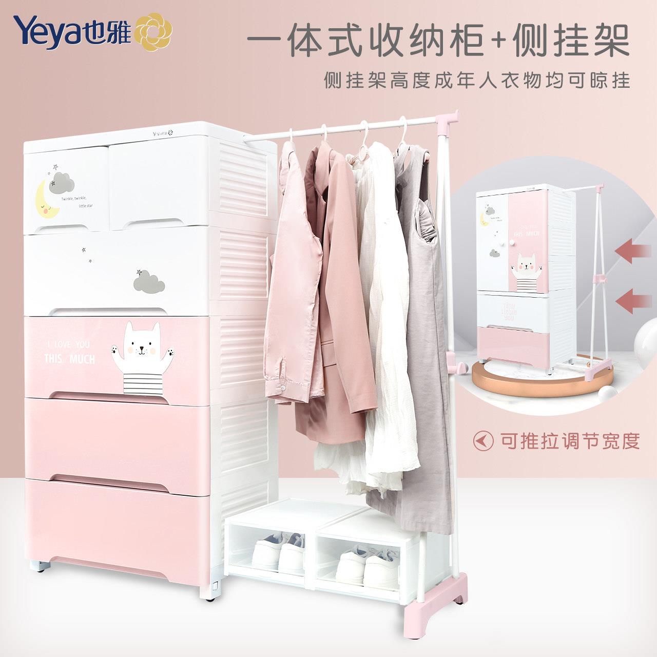 Yya儿宝宝抽屉式收纳柜柜e子童衣柜塑料收斗纳柜婴儿五G-GY5232柜