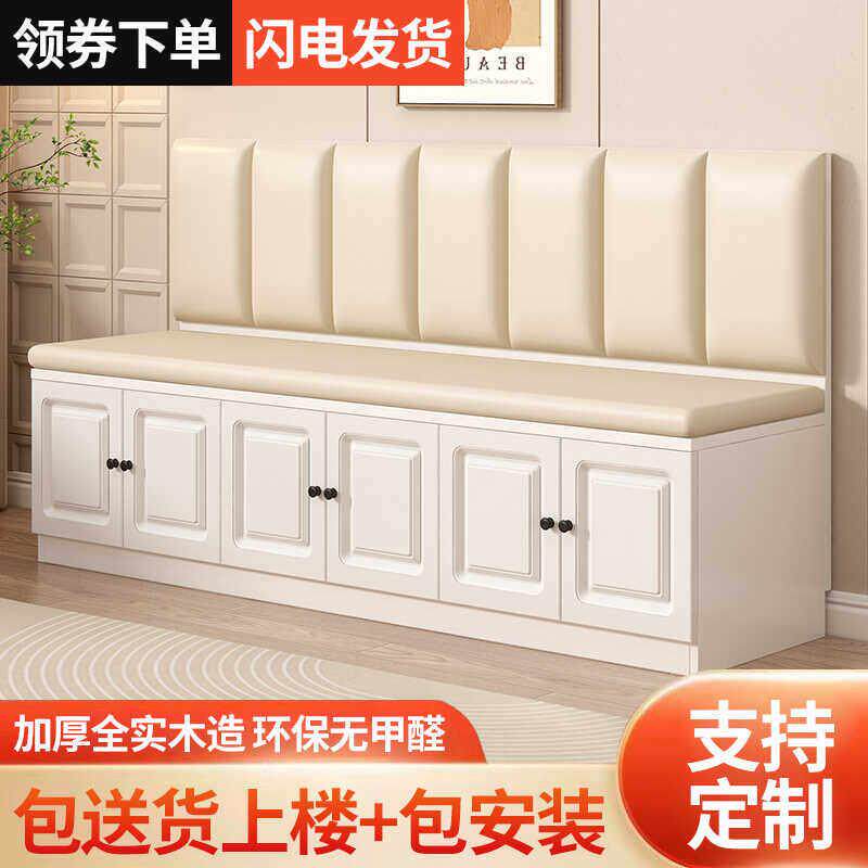 卡座家用实木沙发凳商场收纳柜软包小户型餐桌凳收纳阳台柜可定制