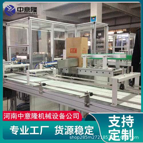 自动化装箱机机器人抓取式装箱适用于袋装/瓶装/罐装产品机械手