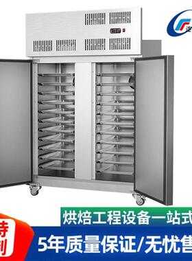 商用全自动效速冻柜不锈钢智能控温食品厂餐厅超市专用速冻设备