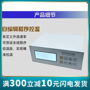 HDC0515型 低温恒温槽 高精度